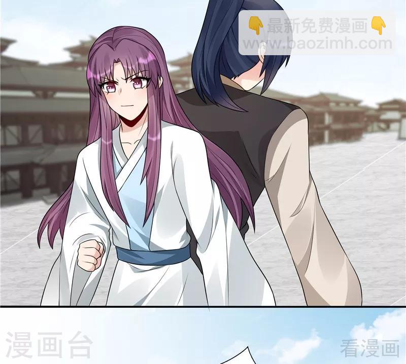 《神医毒妃太嚣张》第104话 真的结束了吗 第17页