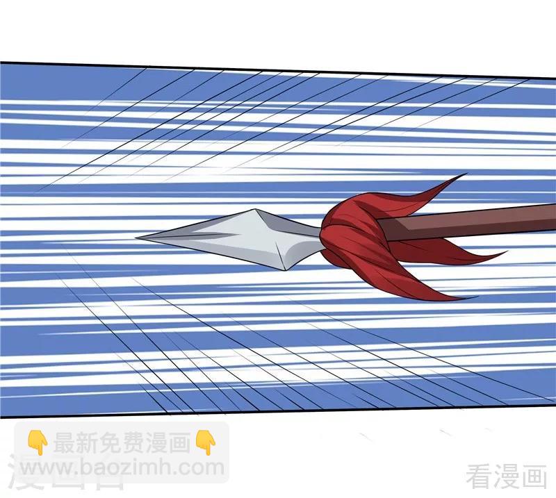 《神医毒妃太嚣张》第104话 真的结束了吗 第21页
