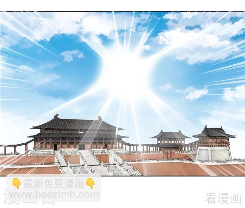 《神医毒妃太嚣张》第102话 不信命 第18页