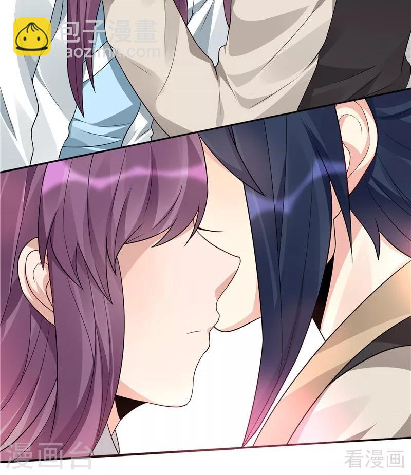 《神医毒妃太嚣张》第105话 最后一次保护你 第19页