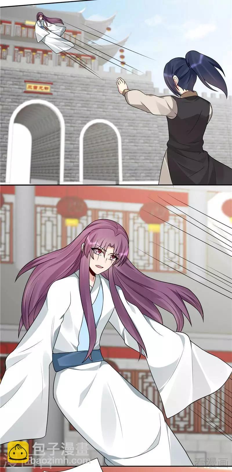 《神医毒妃太嚣张》第105话 最后一次保护你 第21页