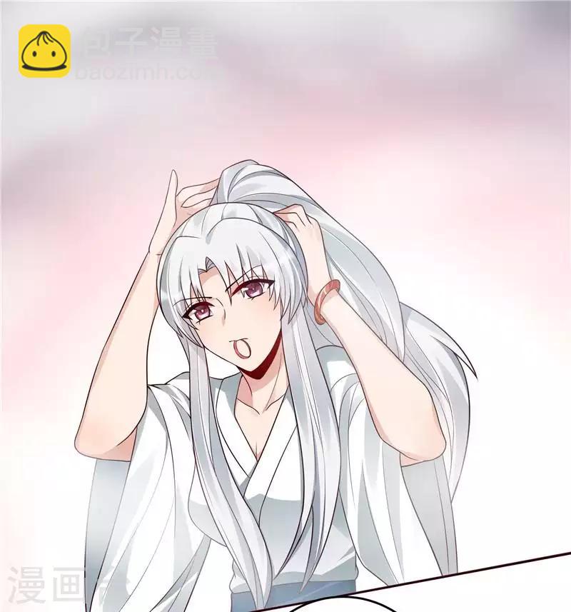 《神医毒妃太嚣张》第107话 第二次重生 第10页