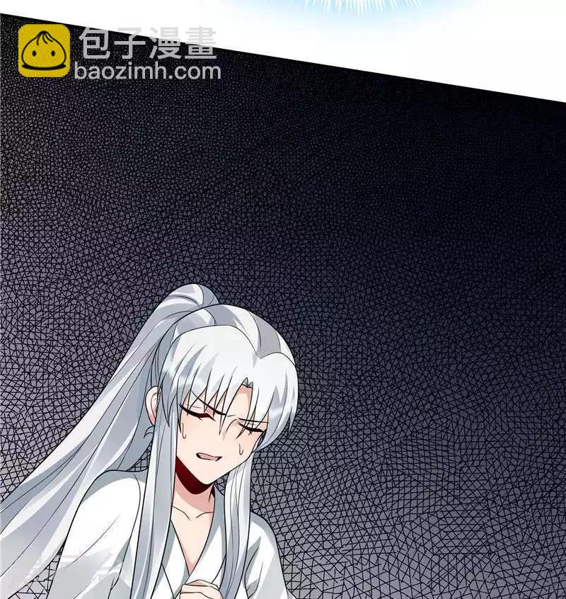 《神医毒妃太嚣张》第107话 第二次重生 第18页