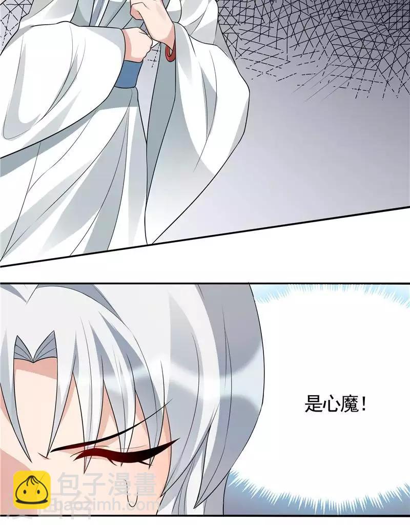《神医毒妃太嚣张》第107话 第二次重生 第19页