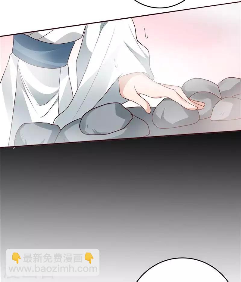 《神医毒妃太嚣张》第107话 第二次重生 第24页