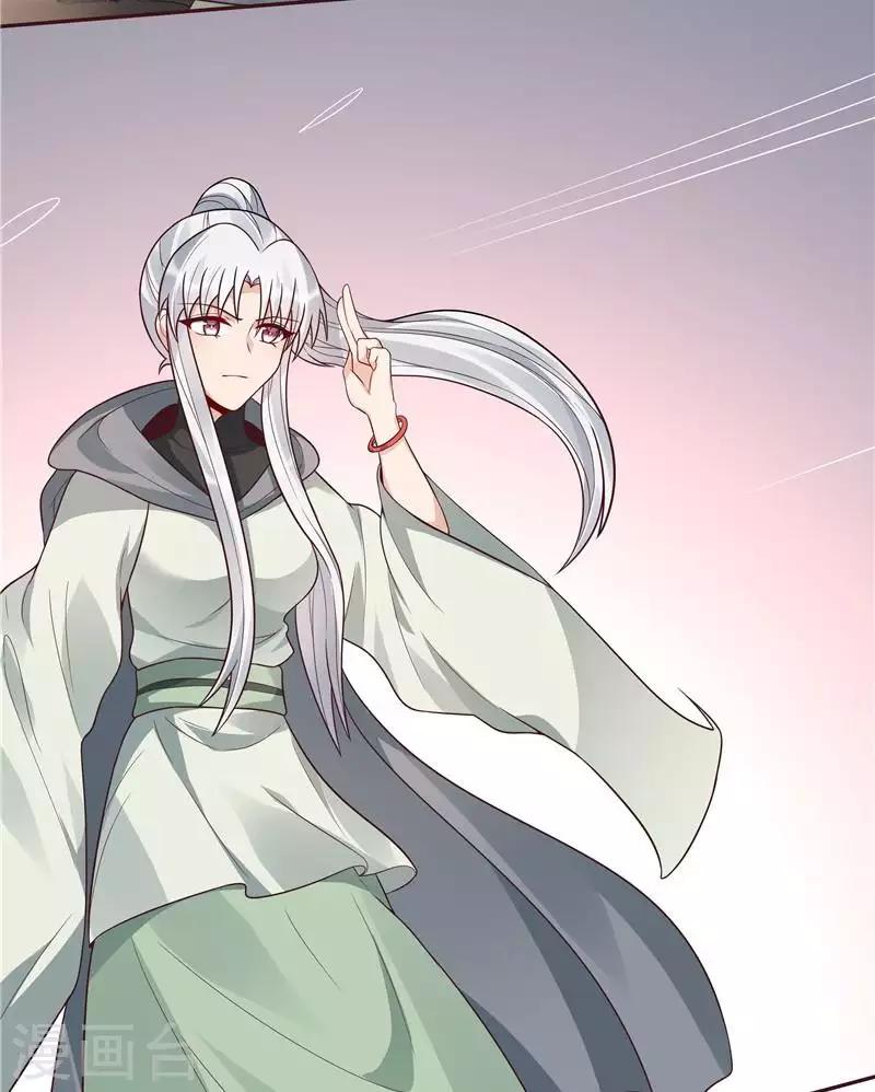 《神医毒妃太嚣张》第107话 第二次重生 第30页