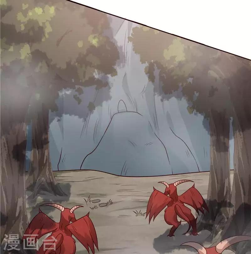 《神医毒妃太嚣张》第107话 第二次重生 第33页