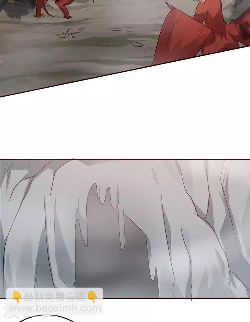 《神医毒妃太嚣张》第107话 第二次重生 第34页