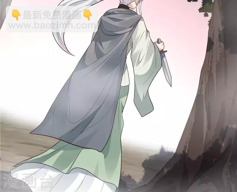 《神医毒妃太嚣张》第107话 第二次重生 第37页