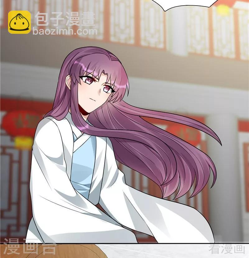 《神医毒妃太嚣张》第106话 下一世再相遇吧 第14页