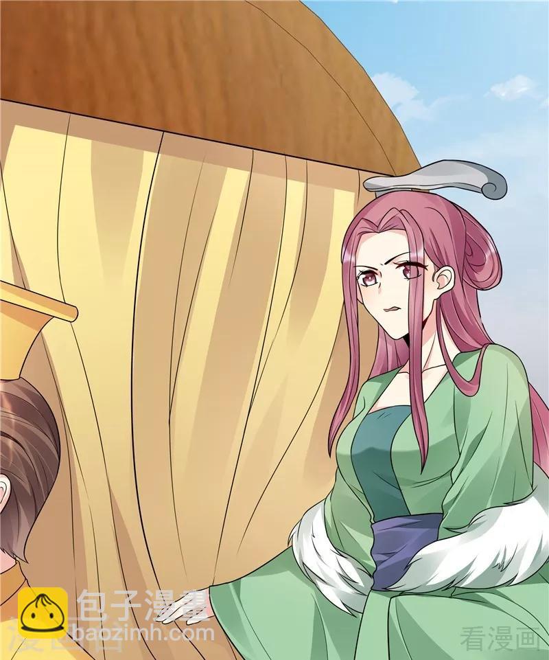 《神医毒妃太嚣张》第106话 下一世再相遇吧 第17页
