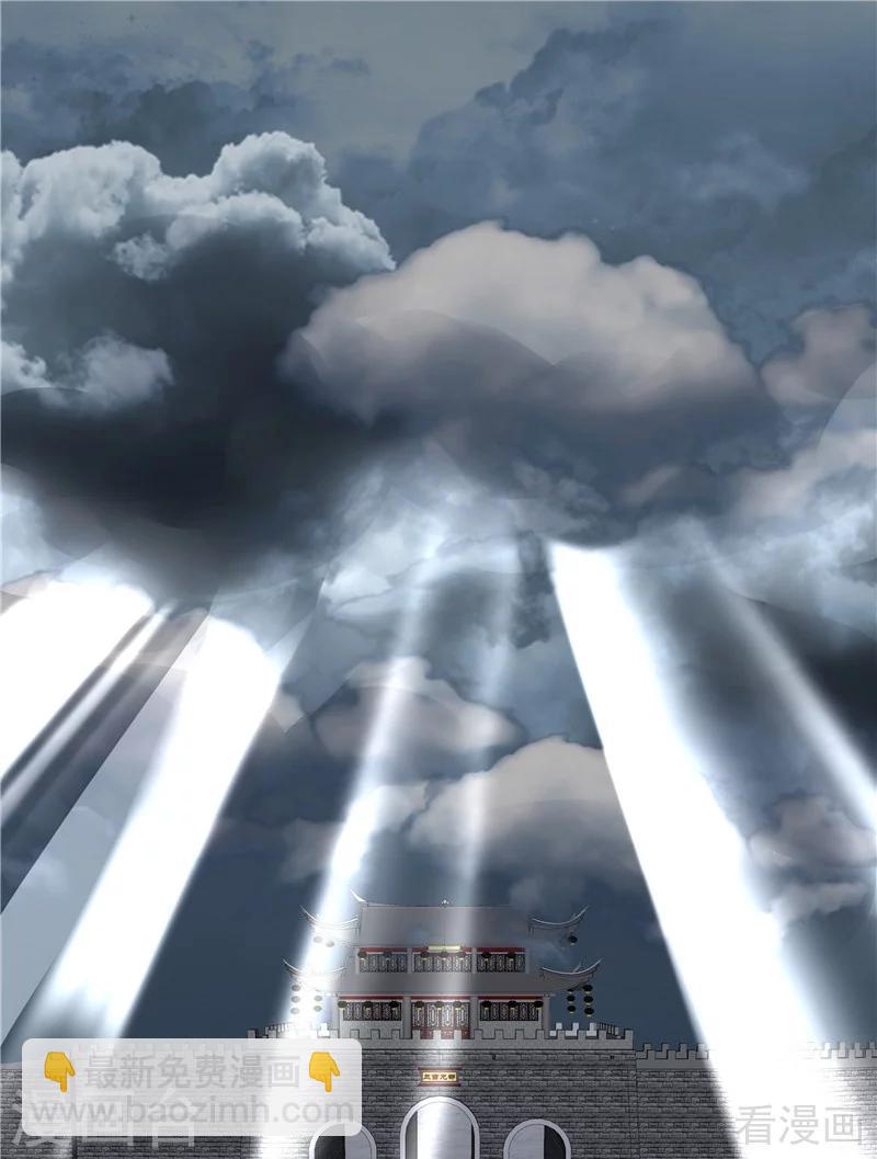 《神医毒妃太嚣张》第106话 下一世再相遇吧 第26页