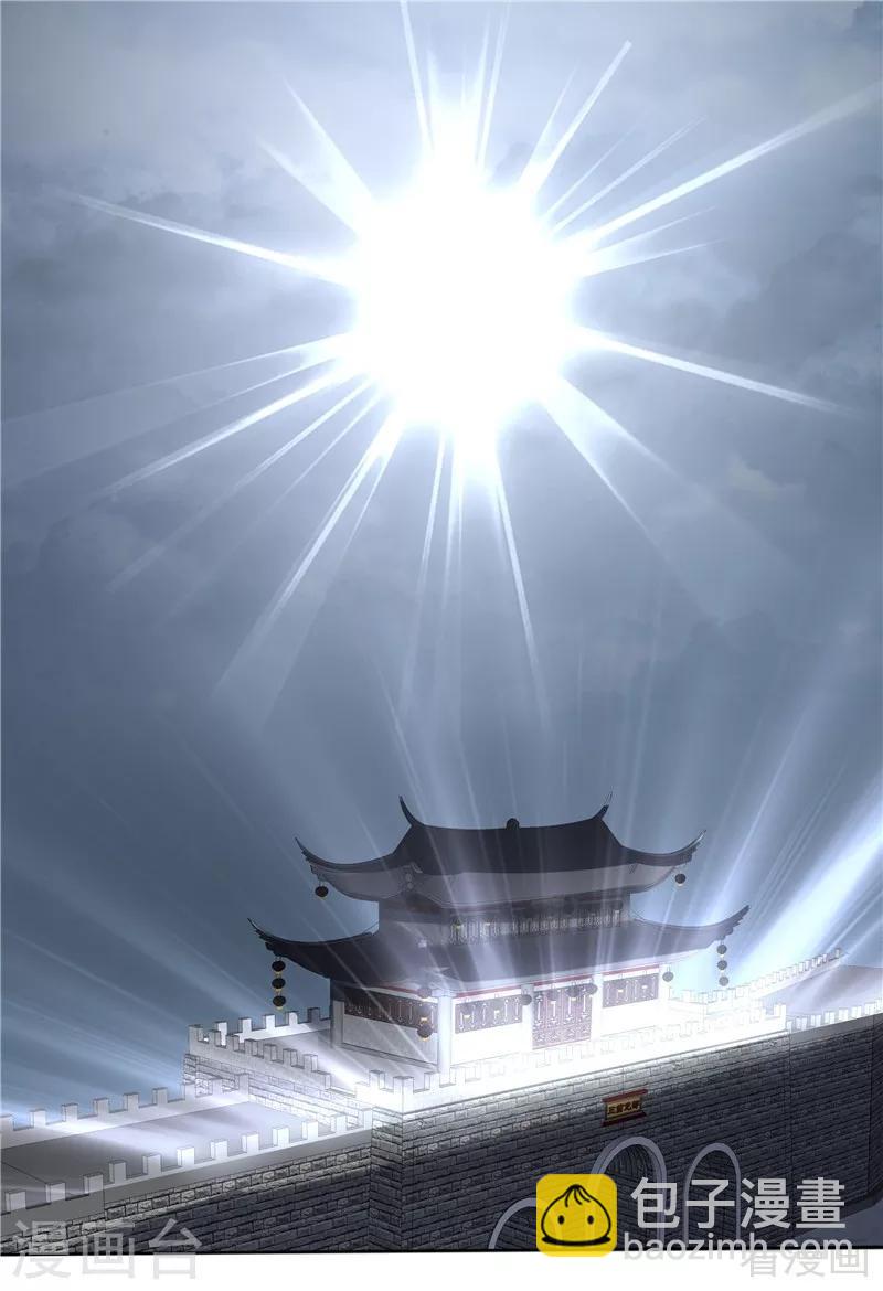 《神医毒妃太嚣张》第106话 下一世再相遇吧 第31页
