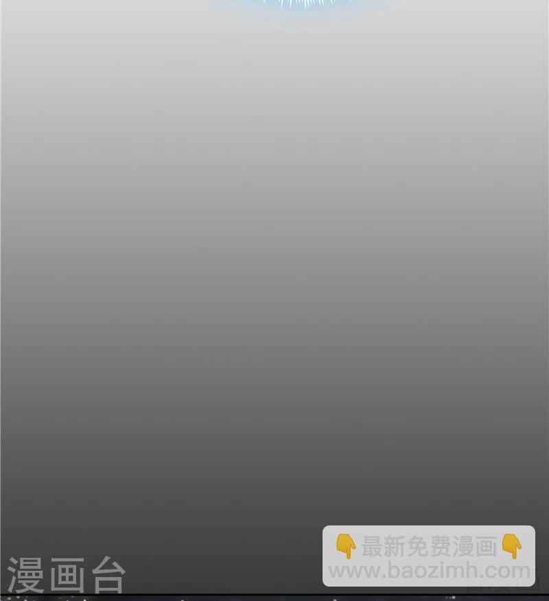 《神医毒妃太嚣张》第106话 下一世再相遇吧 第44页