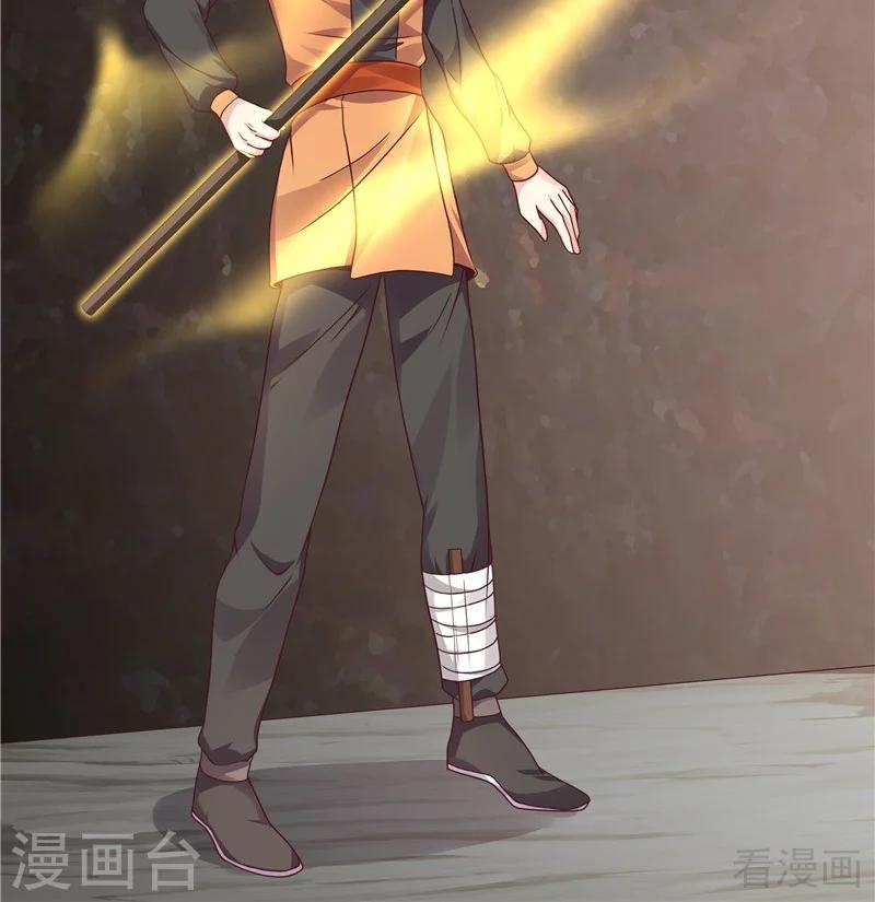 《神医毒妃太嚣张》第110话 你让我刮目相看 第21页