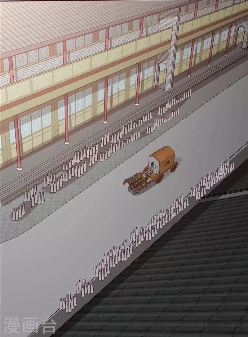 《神医毒妃太嚣张》第111话 那是你吗？ 第32页