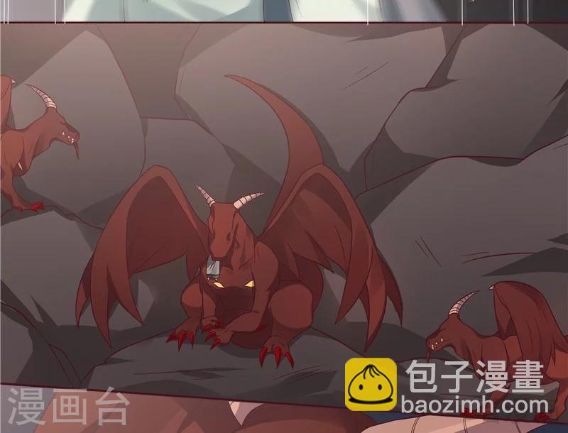 《神医毒妃太嚣张》第109话 精神力辅佐 第33页