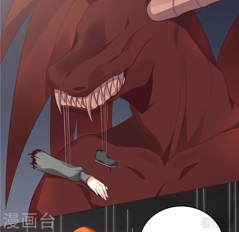 《神医毒妃太嚣张》第109话 精神力辅佐 第34页
