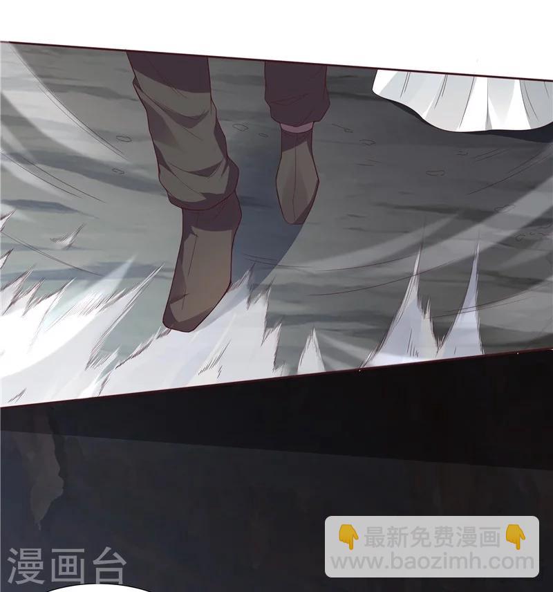 《神医毒妃太嚣张》第109话 精神力辅佐 第9页