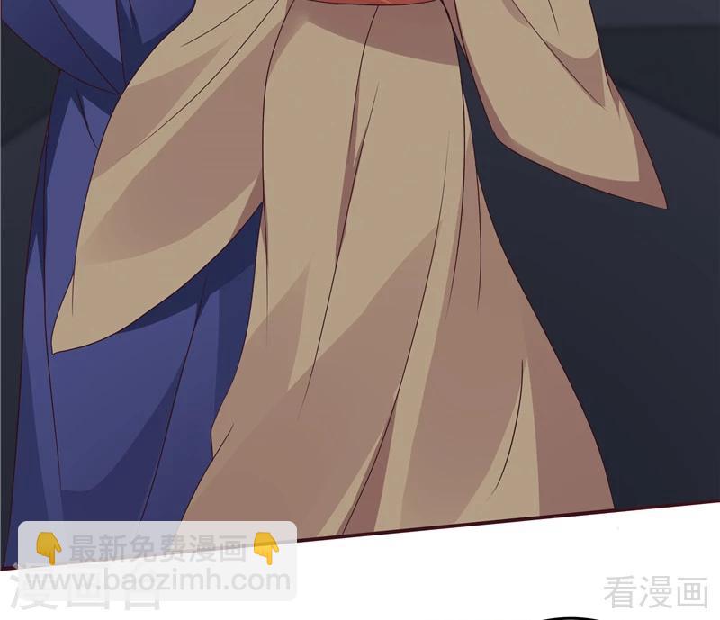 《神医毒妃太嚣张》第113话 不要离开我 第17页