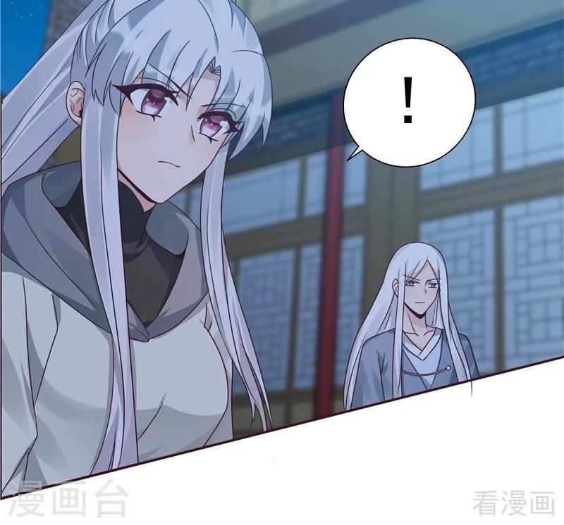 《神医毒妃太嚣张》第113话 不要离开我 第38页