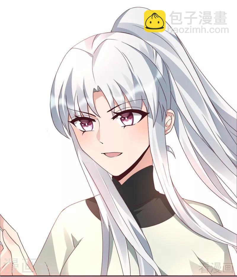 《神医毒妃太嚣张》第115话 你是最珍贵的 第37页