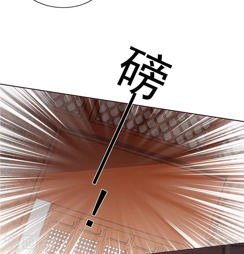 《神医毒妃太嚣张》第116话 你都会是我的 第22页
