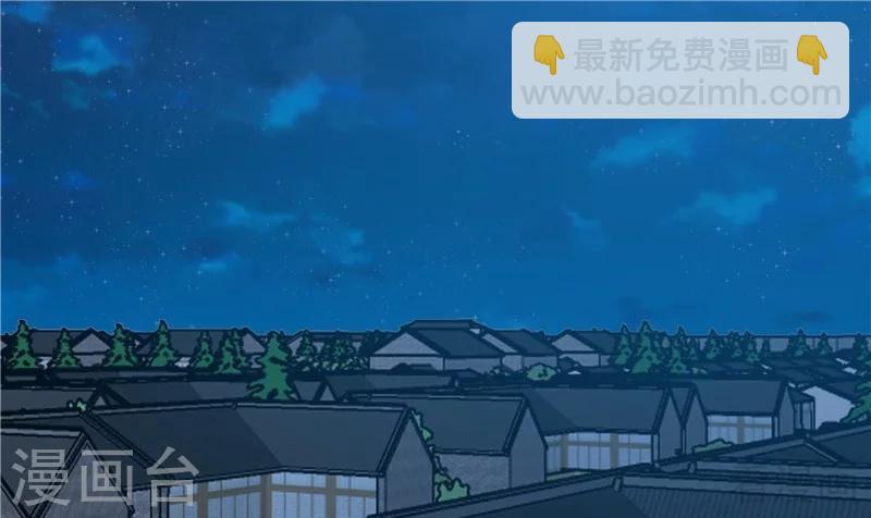 《神医毒妃太嚣张》第116话 你都会是我的 第2页