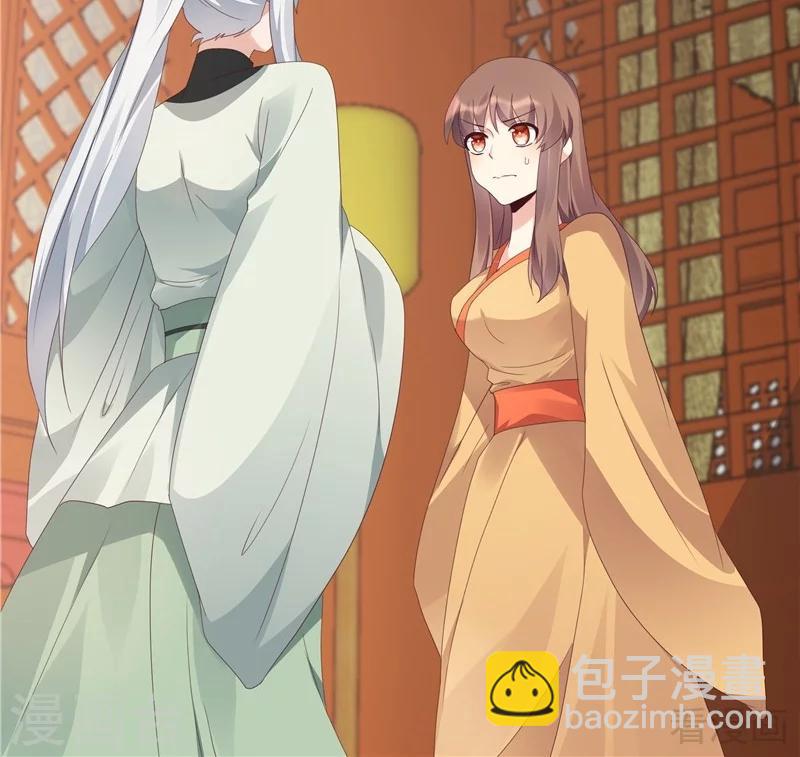 《神医毒妃太嚣张》第116话 你都会是我的 第32页