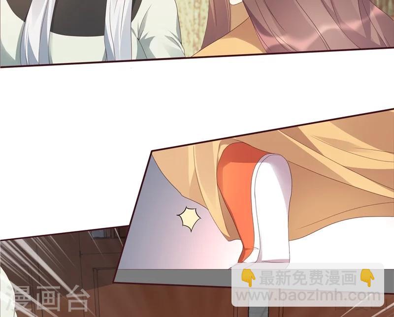 《神医毒妃太嚣张》第116话 你都会是我的 第34页