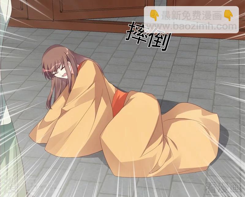 《神医毒妃太嚣张》第116话 你都会是我的 第35页