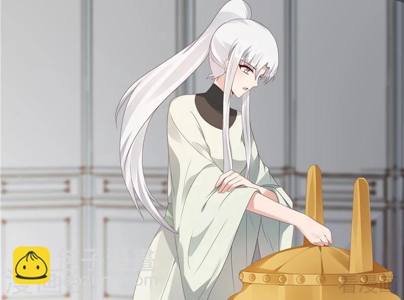 《神医毒妃太嚣张》第116话 你都会是我的 第5页