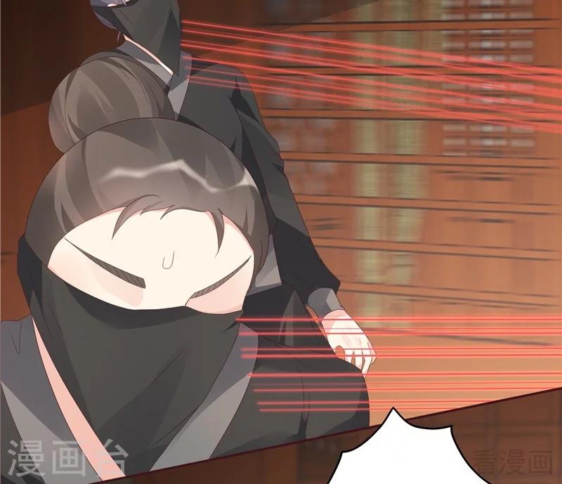 《神医毒妃太嚣张》第117话 戴着黑猫面具的男子 第14页