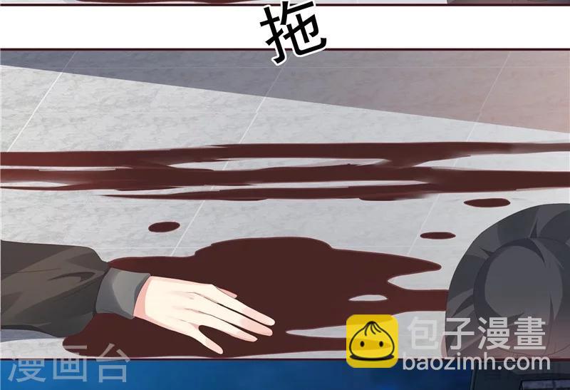 《神医毒妃太嚣张》第117话 戴着黑猫面具的男子 第18页