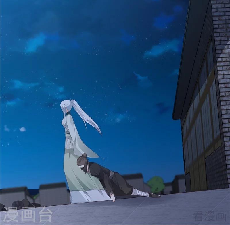 《神医毒妃太嚣张》第117话 戴着黑猫面具的男子 第19页
