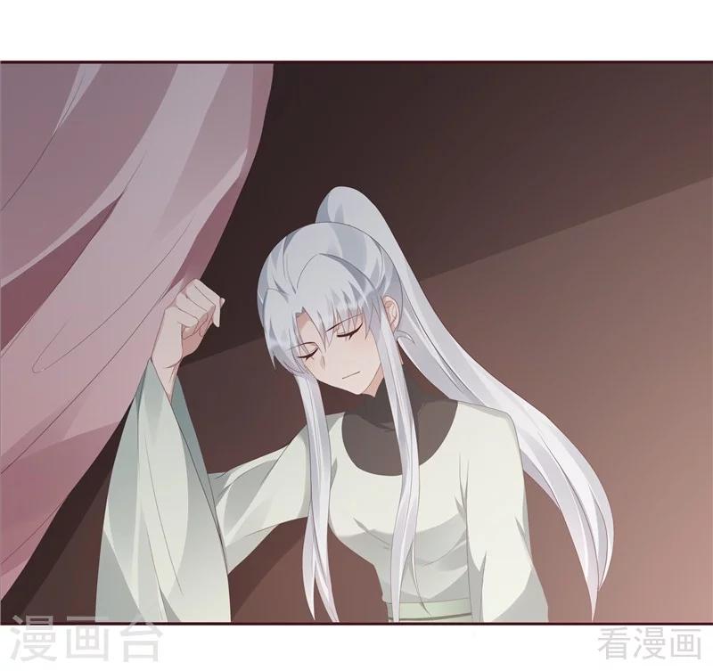 《神医毒妃太嚣张》第117话 戴着黑猫面具的男子 第24页