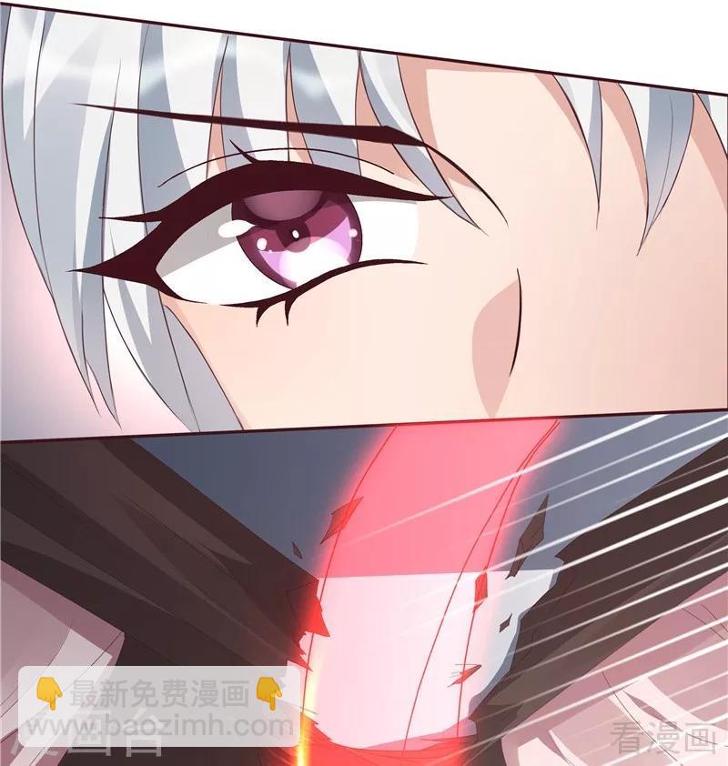 《神医毒妃太嚣张》第117话 戴着黑猫面具的男子 第25页