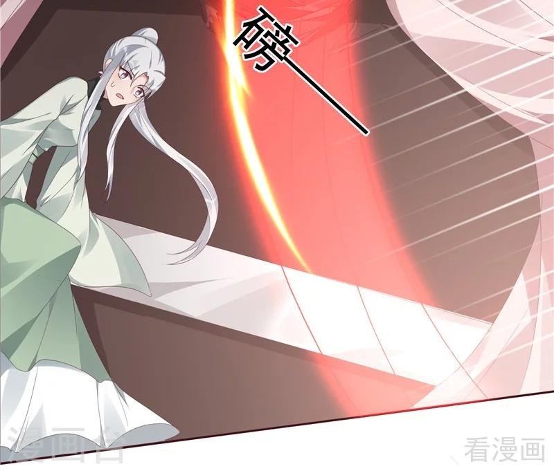 《神医毒妃太嚣张》第117话 戴着黑猫面具的男子 第26页