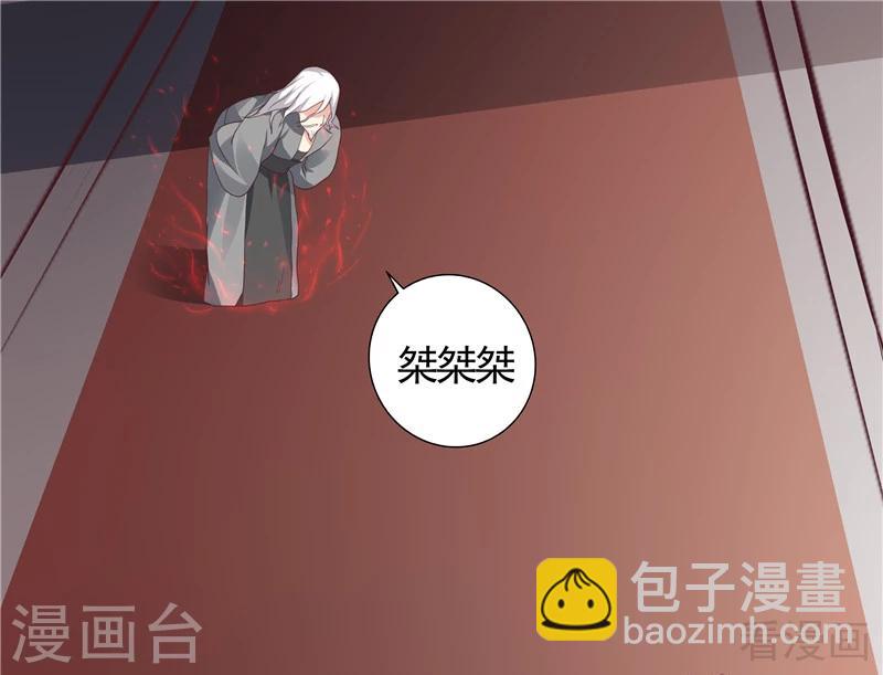 《神医毒妃太嚣张》第117话 戴着黑猫面具的男子 第28页