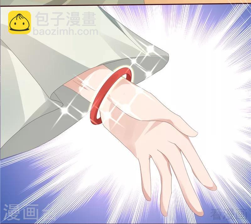 《神医毒妃太嚣张》第117话 戴着黑猫面具的男子 第38页