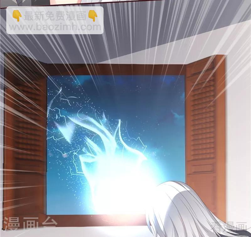 《神医毒妃太嚣张》第117话 戴着黑猫面具的男子 第43页