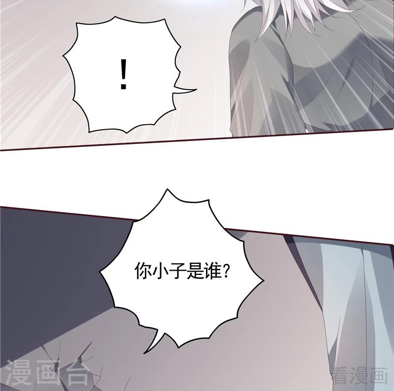 《神医毒妃太嚣张》第117话 戴着黑猫面具的男子 第44页