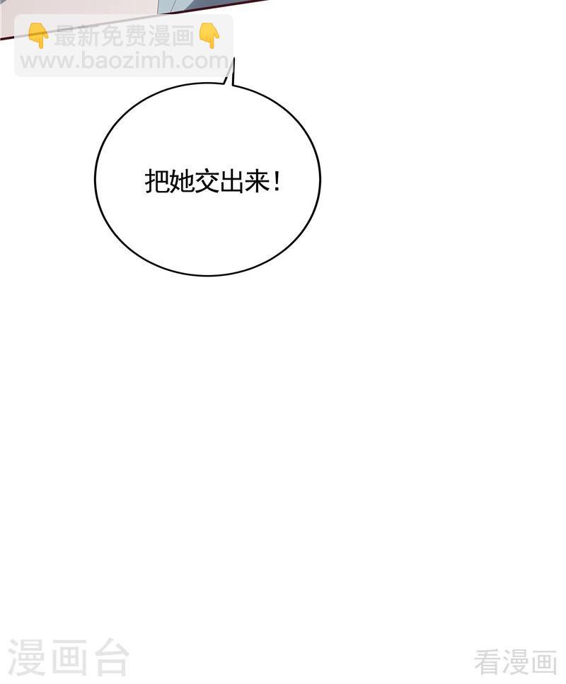 《神医毒妃太嚣张》第117话 戴着黑猫面具的男子 第47页