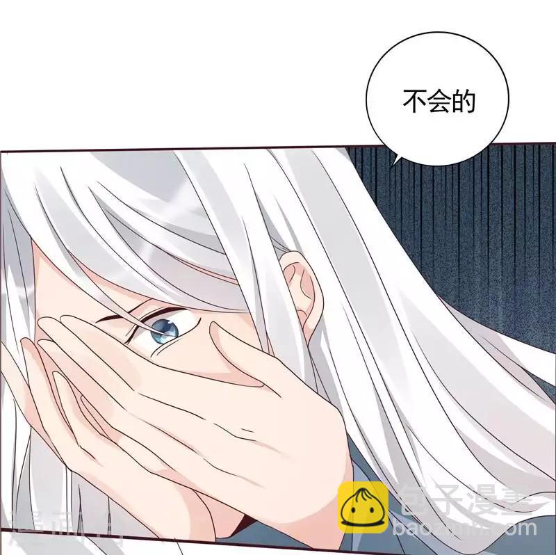 《神医毒妃太嚣张》第118话 死而再生的重逢 第14页