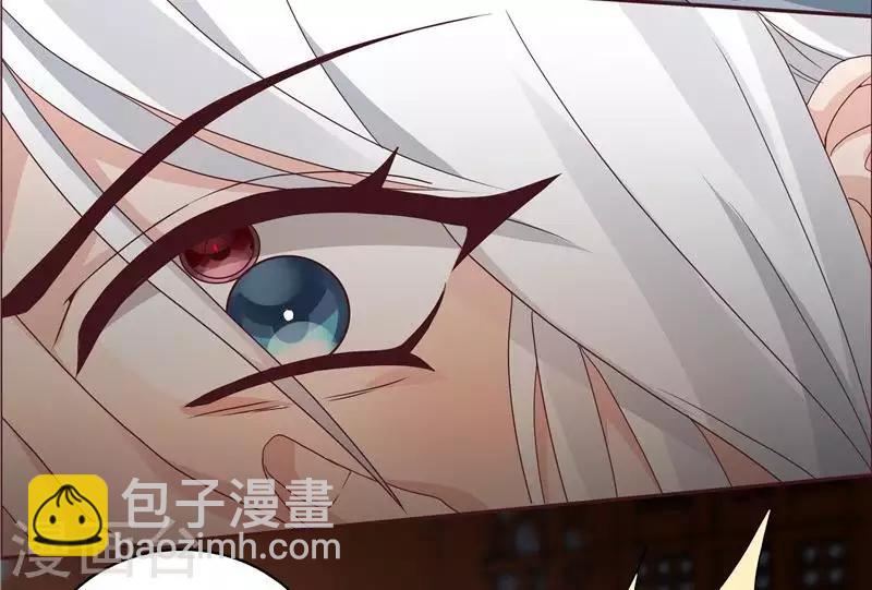 《神医毒妃太嚣张》第118话 死而再生的重逢 第15页