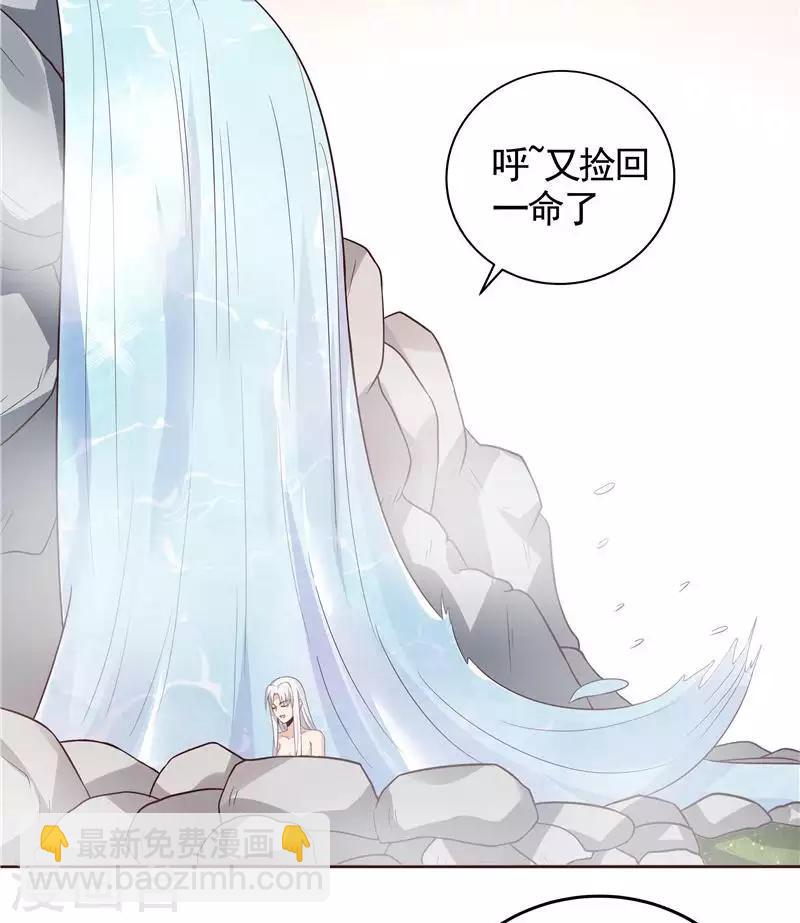 《神医毒妃太嚣张》第118话 死而再生的重逢 第22页