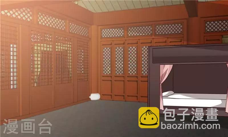 《神医毒妃太嚣张》第118话 死而再生的重逢 第26页
