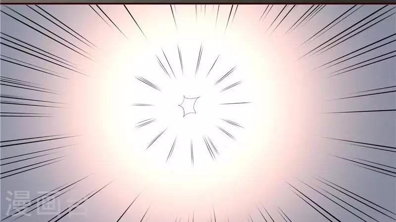 《神医毒妃太嚣张》第118话 死而再生的重逢 第27页