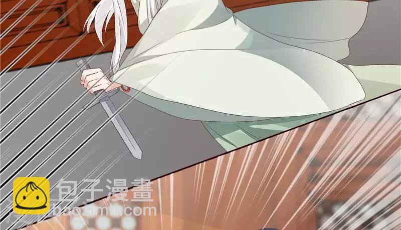 《神医毒妃太嚣张》第118话 死而再生的重逢 第32页