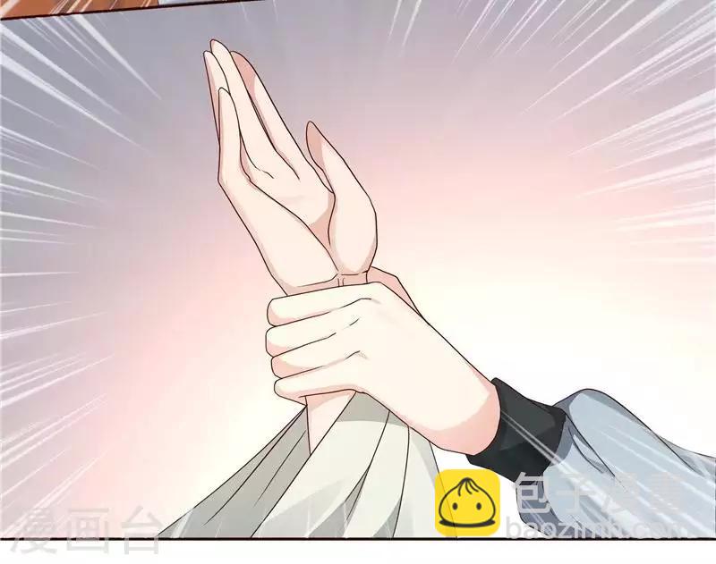 《神医毒妃太嚣张》第118话 死而再生的重逢 第34页
